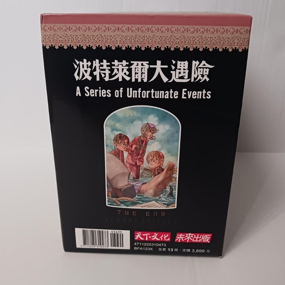 A Series of Unfortunate Events The End Lemony Snicket (Chinese Edition) - Picture 5 of 6